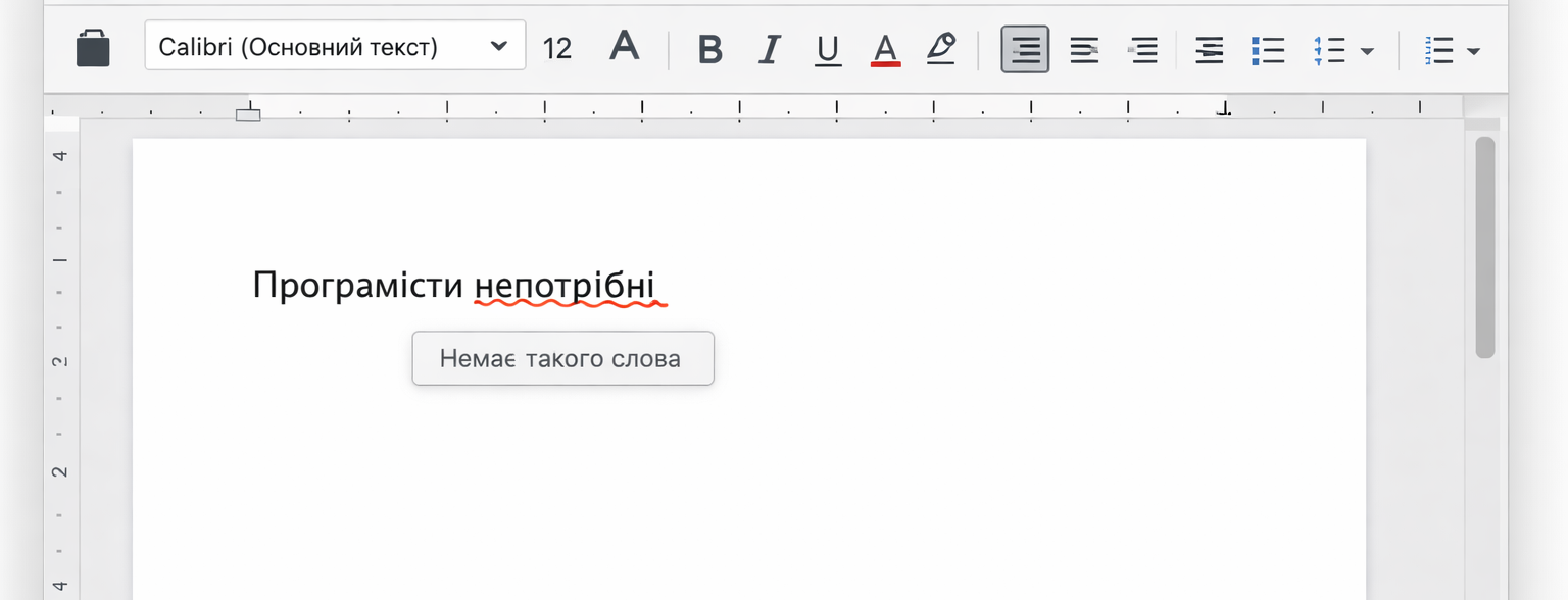 Розробники більше не потрібні